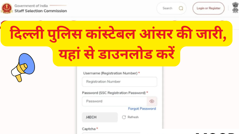 Delhi Police Answer key 2026