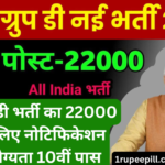 Railway Group D Recruitment 2026