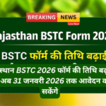Rajasthan BSTC Form 2026