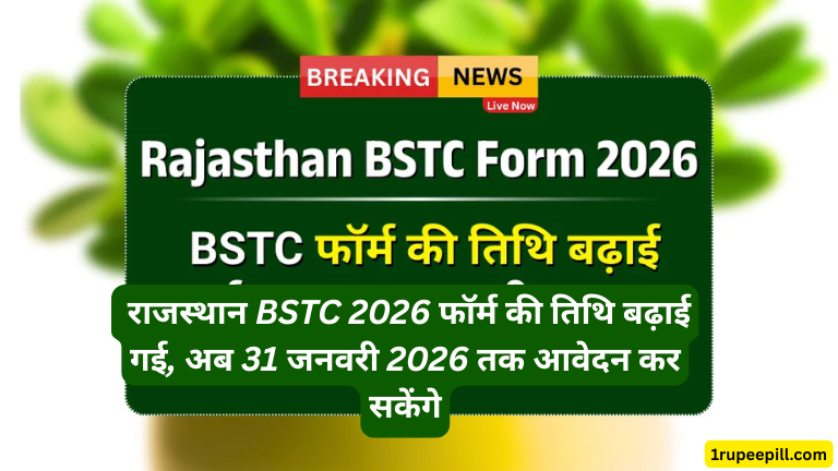 Rajasthan BSTC Form 2026