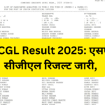 SSC CGL Result 2025