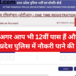 UP Police Constable Recruitment 2026